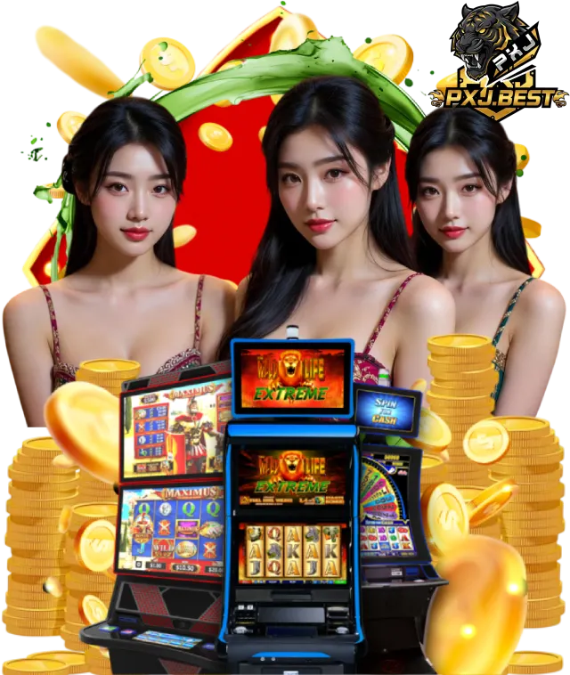 PXJ เว็บไซต์เกมที่มีชื่อเสียง